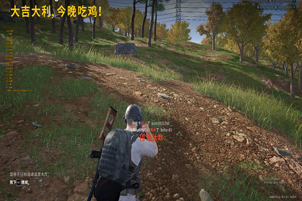CF辅助软件效果
